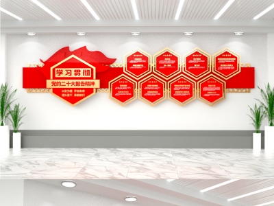 红色主题党政军队文化墙展板