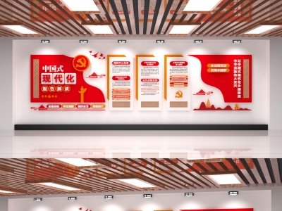 红色主题党政军队文化墙展板