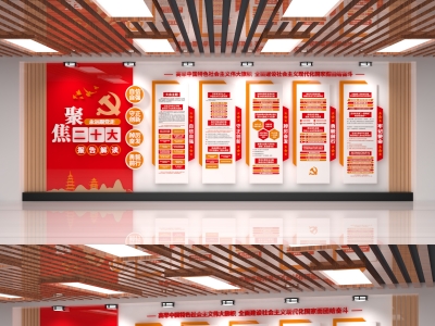 红色主题党政军队文化墙展板