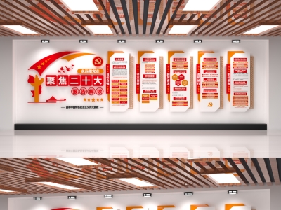 红色主题党政军队文化墙展板