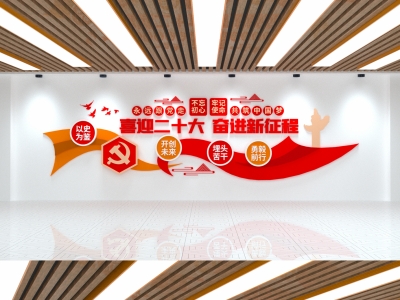 红色主题党政军队文化墙展板