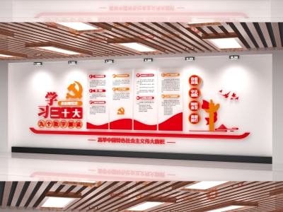 红色主题党政军队文化墙展板