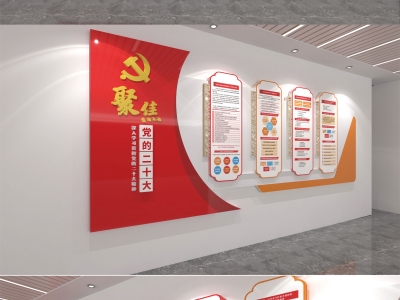 红色主题党政军队文化墙展板