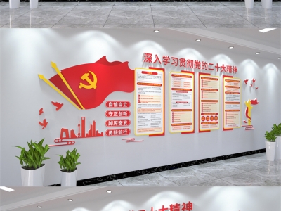 红色主题党政军队文化墙展板