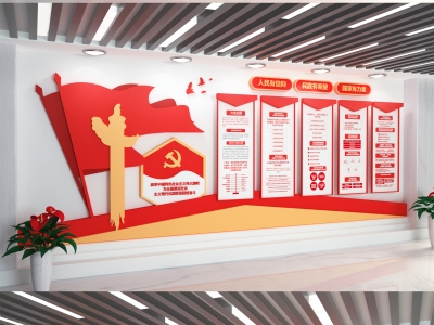 红色主题党政军队文化墙展板