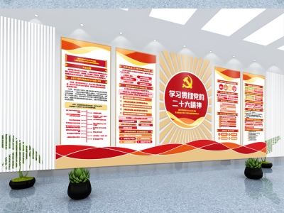 红色主题党政军队文化墙展板