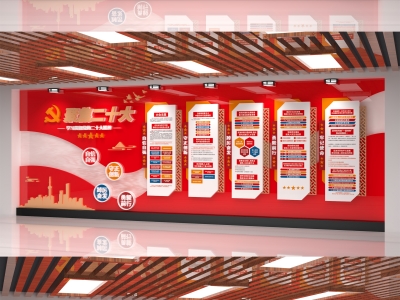 红色主题党政军队文化墙展板