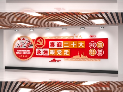 红色主题党政军队文化墙展板