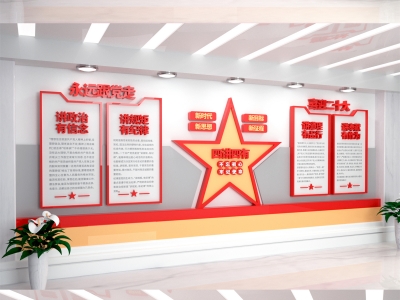 红色主题党政军队文化墙展板