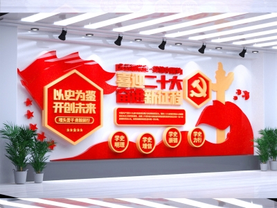 红色主题党政军队文化墙展板