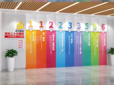 红色主题党政军队文化墙展板