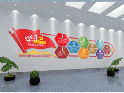 红色主题党政军队文化墙展板