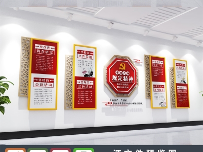 红色主题党政军队文化墙展板