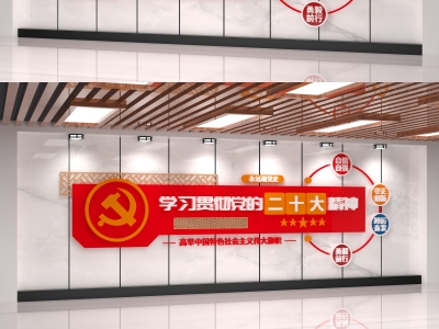 红色主题党政军队文化墙展板