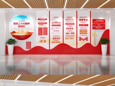 红色主题党政军队文化墙展板