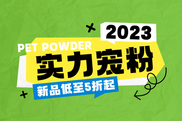 标题字体标题设计海报标题设计素材锚点创意分享