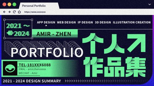 作品集封面模板毕业设计作品集封面PSD格式锚点创意分享