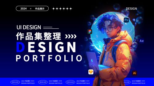 作品集封面模板毕业设计作品集封面PSD格式锚点创意分享