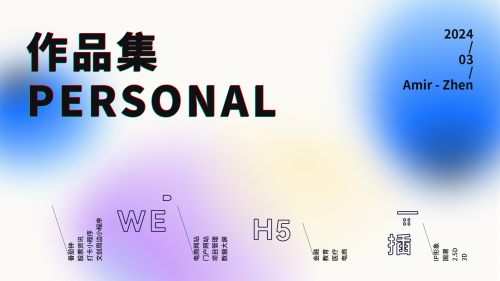 作品集封面模板毕业设计作品集封面PSD格式锚点创意分享