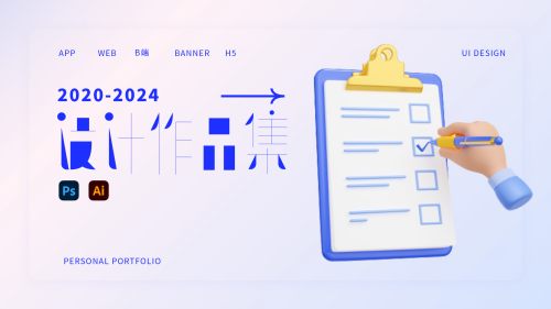 作品集封面模板毕业设计作品集封面PSD格式锚点创意分享