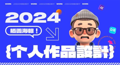 作品集封面模板毕业设计作品集封面PSD格式锚点创意分享