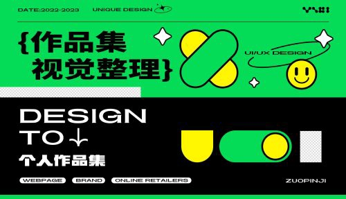 作品集封面模板毕业设计作品集封面PSD格式锚点创意分享