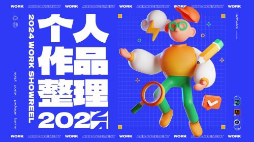 作品集封面模板毕业设计作品集封面PSD格式锚点创意分享