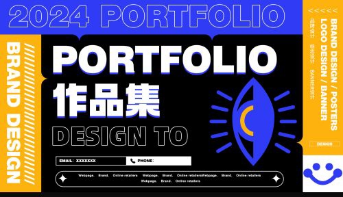 作品集封面模板毕业设计作品集封面PSD格式锚点创意分享