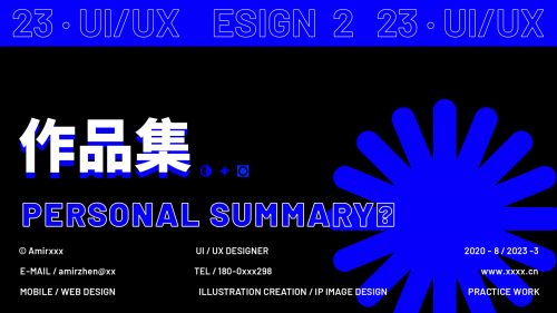 作品集封面模板毕业设计作品集封面PSD格式锚点创意分享