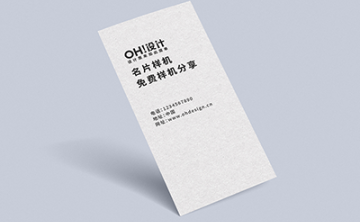 名片LOGO样机