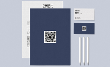 品牌办公文创样机