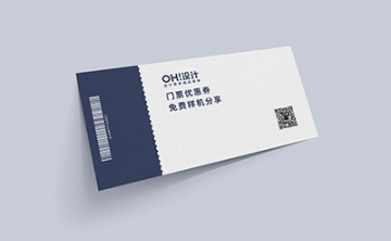 门票优惠券样机