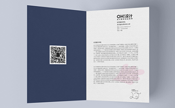 折页宣传单样机