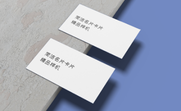 名片LOGO样机名片样机卡片样机