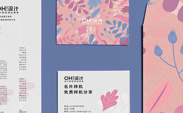 品牌文创办公LOGO样机