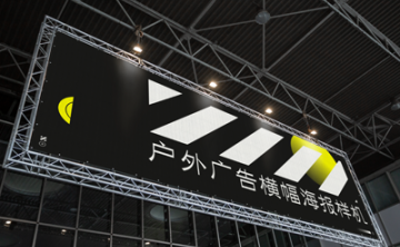 户外广告海报样机桁架广告巨幅广告