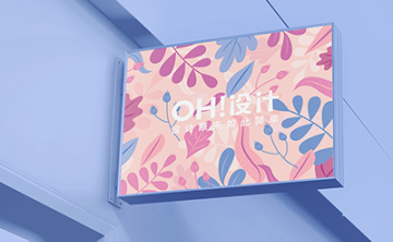 户外广告灯箱店招LOGO样机