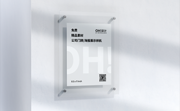 LOGO指示牌门牌店招导视样机