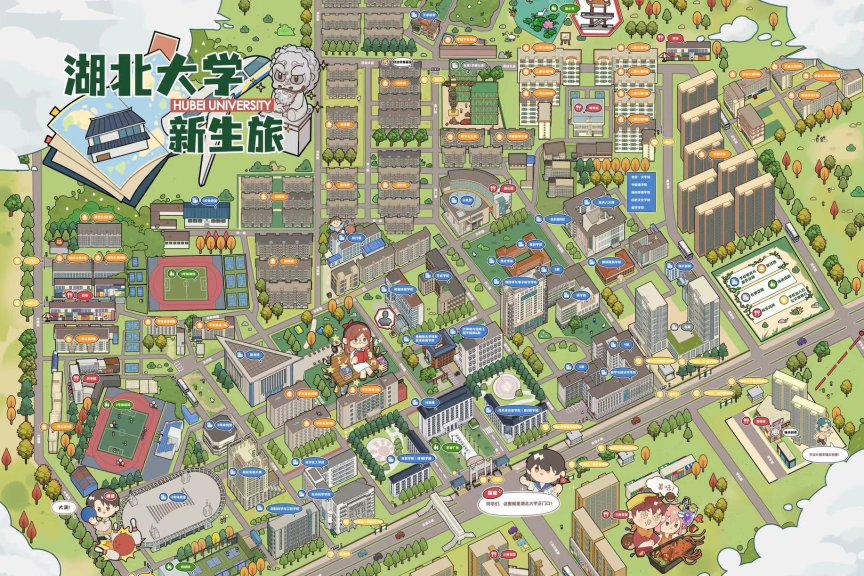 湖北大学2023手绘地图