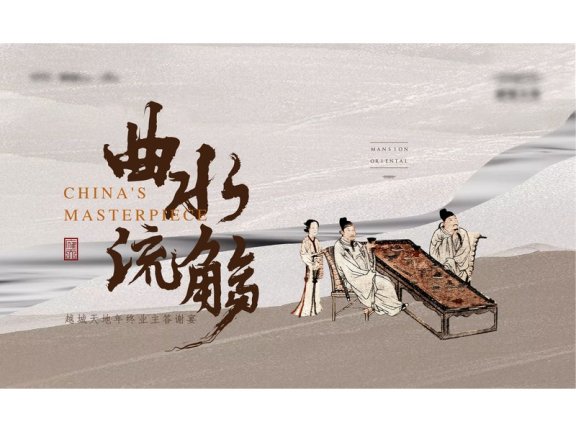 中国风背景中国风展板国画展板山水水墨画锚点创意分享免费素材下载