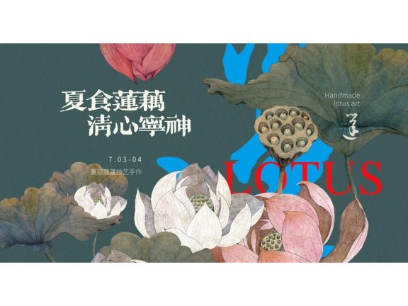 中国风背景中国风展板国画展板山水水墨画锚点创意分享免费素材下载