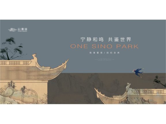 中国风背景中国风展板国画展板山水水墨画锚点创意分享免费素材下载