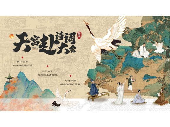 中国风背景中国风展板国画展板山水水墨画锚点创意分享免费素材下载