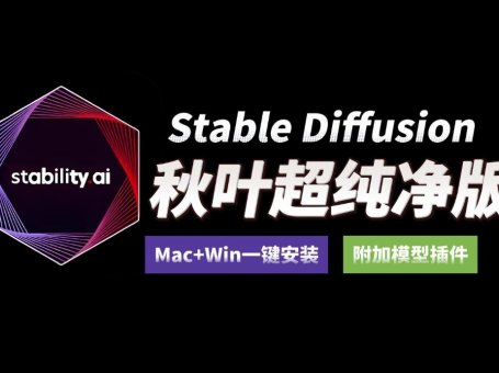 免费的AI绘画软件Stable Diffusion 和Comfy UI整合安装包