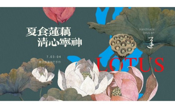 中国风背景中国风展板国画展板山水水墨画锚点创意分享免费素材下载