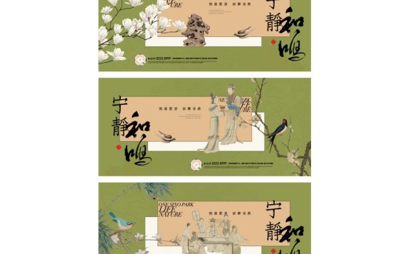 中国风背景中国风展板国画展板山水水墨画锚点创意分享免费素材下载