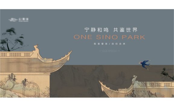中国风背景中国风展板国画展板山水水墨画锚点创意分享免费素材下载
