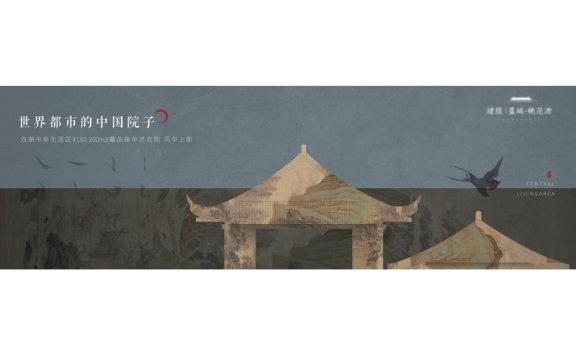 中国风背景中国风展板国画展板山水水墨画锚点创意分享免费素材下载