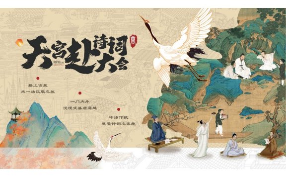 中国风背景中国风展板国画展板山水水墨画锚点创意分享免费素材下载