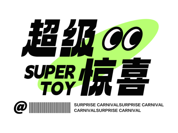 标题字体标题设计海报标题设计素材锚点创意分享